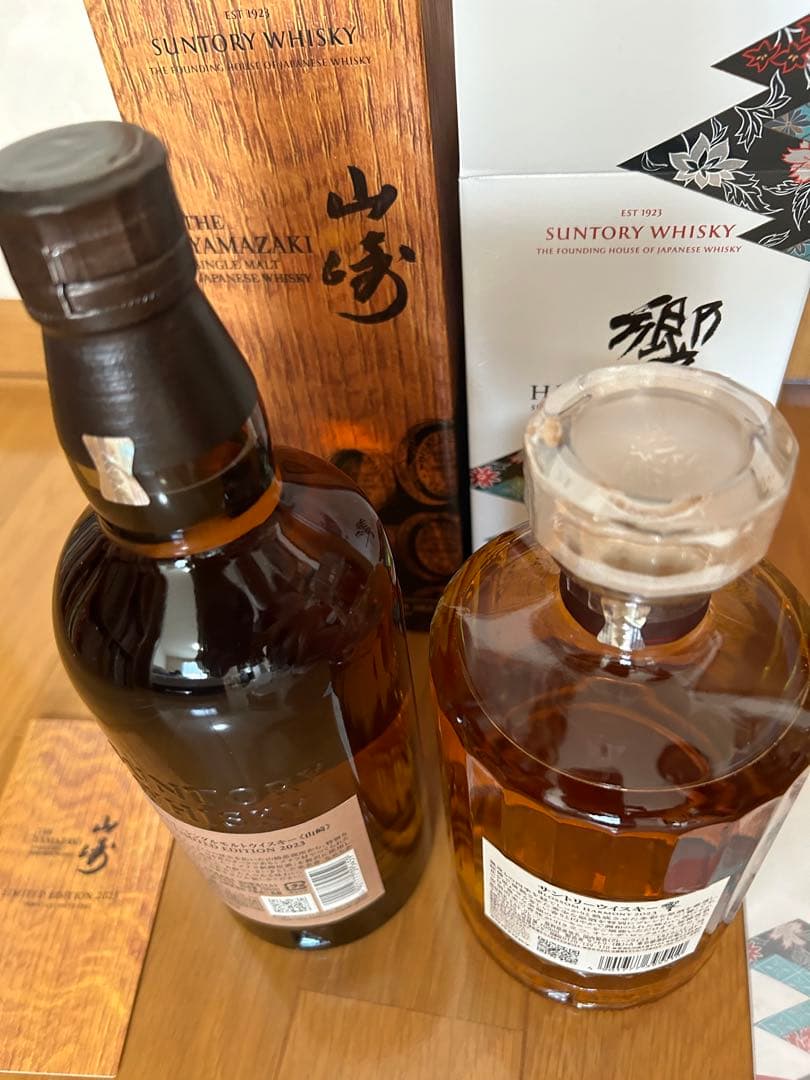 山崎リミテッド2023年！響ブロッサム2023年セット！！箱付き未開封！