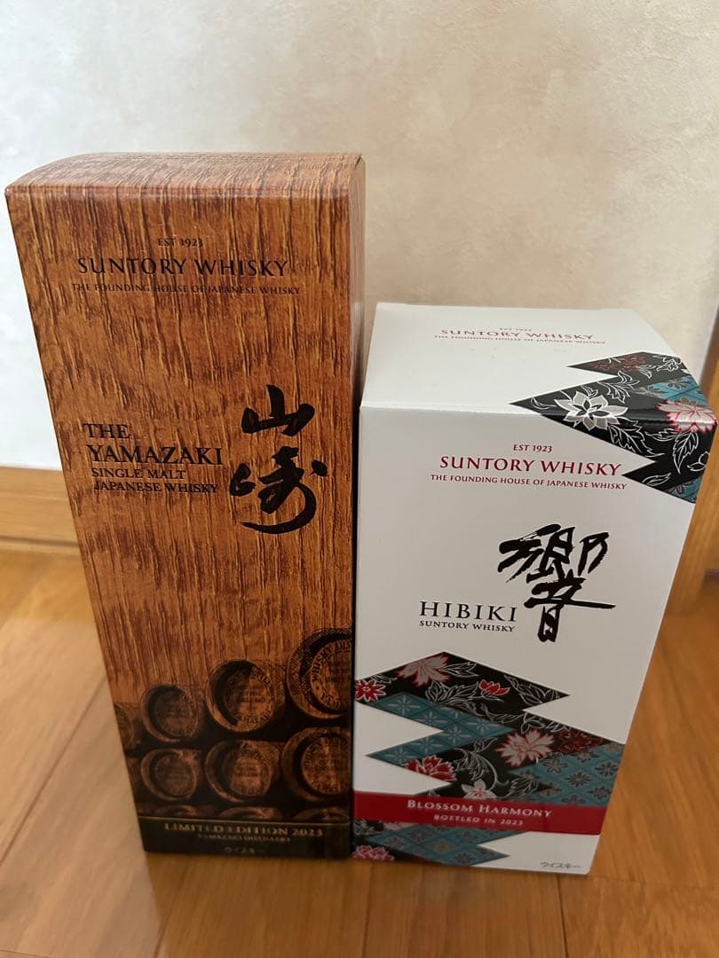 山崎リミテッド2023年！響ブロッサム2023年セット！！箱付き未開封！
