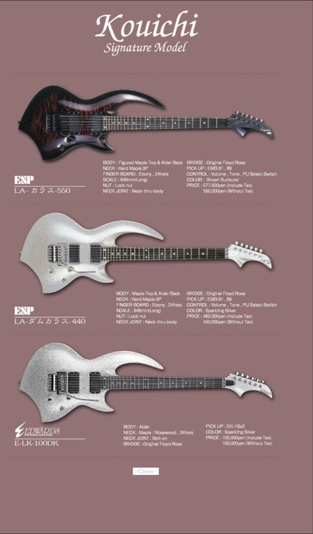 EDWARDS E-LK-100DK／Laputa kouichi ／ダムカラス