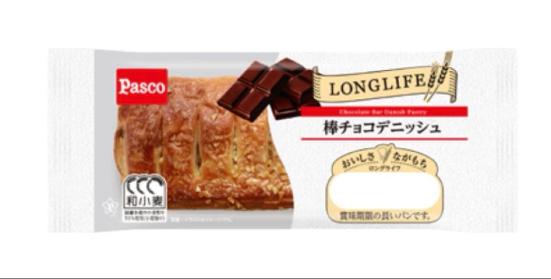 【Pasco パスコ】 ロングライフブレッド、麻婆豆腐ごはん、ワンタンスープ他