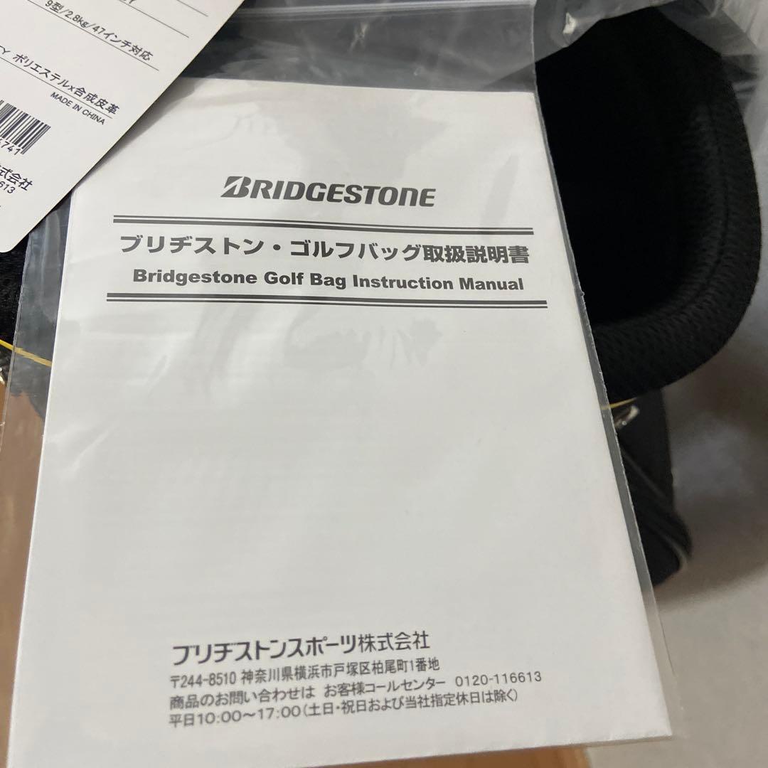 BRIDGESTONE ゴルフ キャディバッグ新品未使用フード付き
