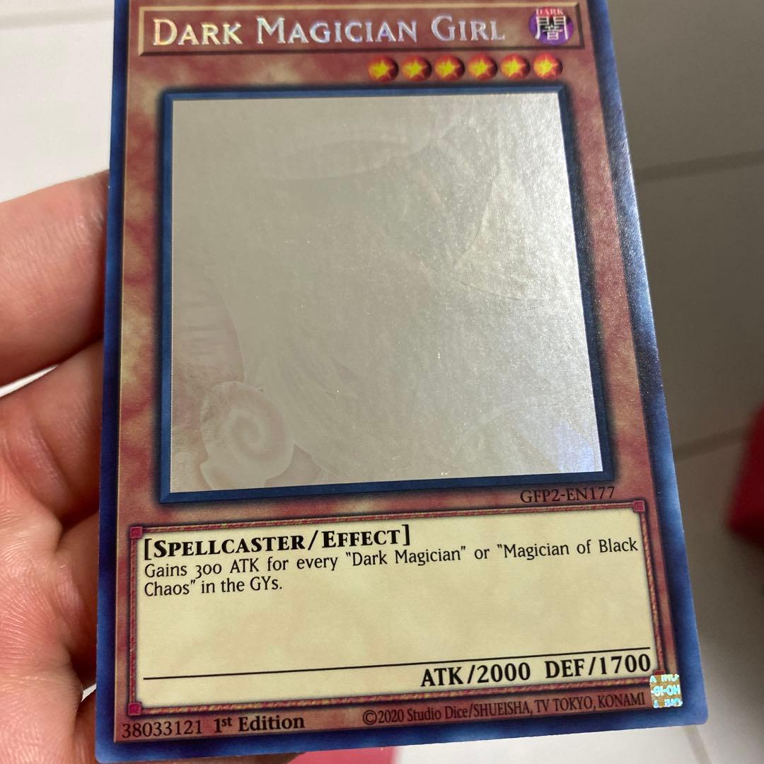 ブラックマジシャンガール　ホログラフィックレア