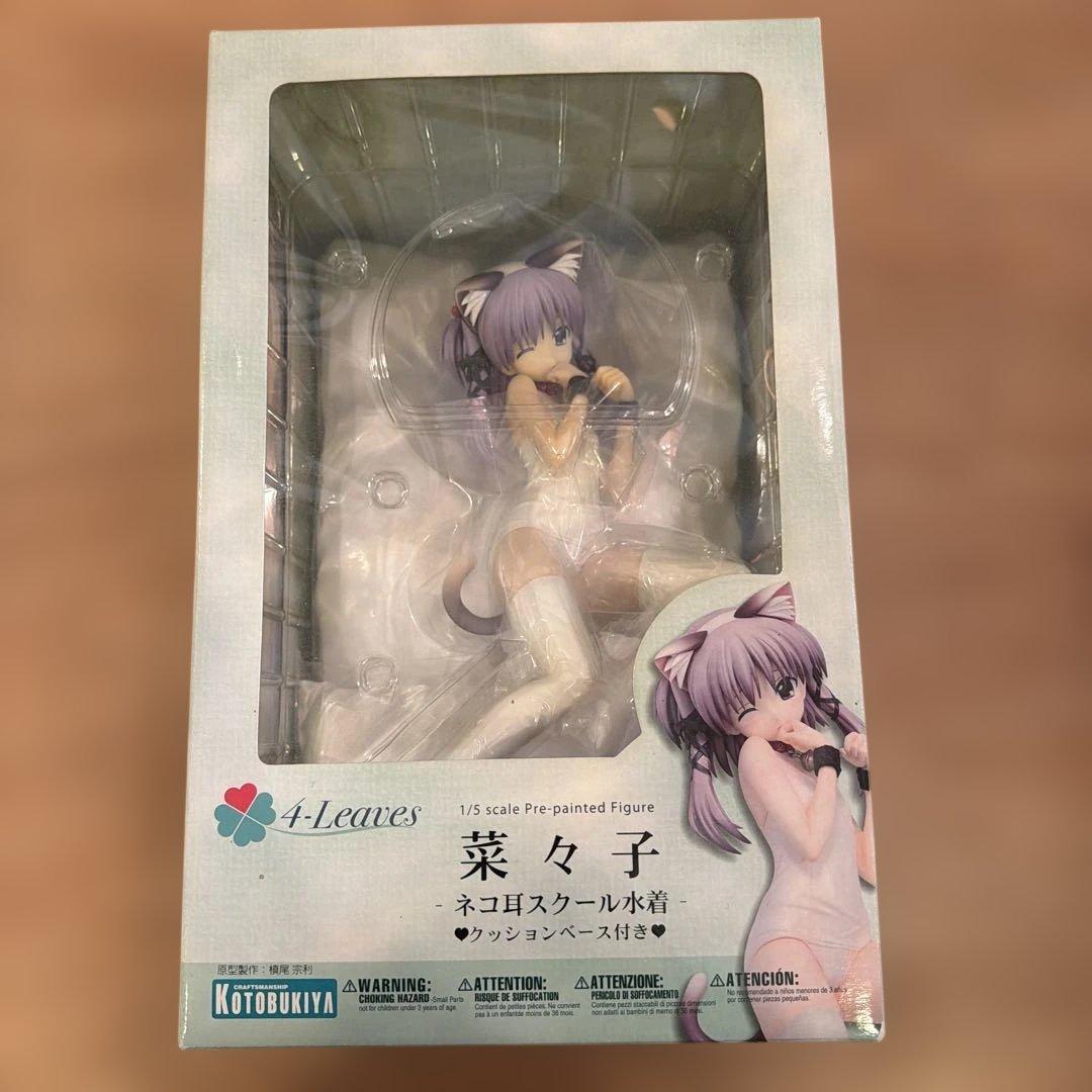 ToHeart2 AnotherDays菜々子　ネコ耳スクール水着