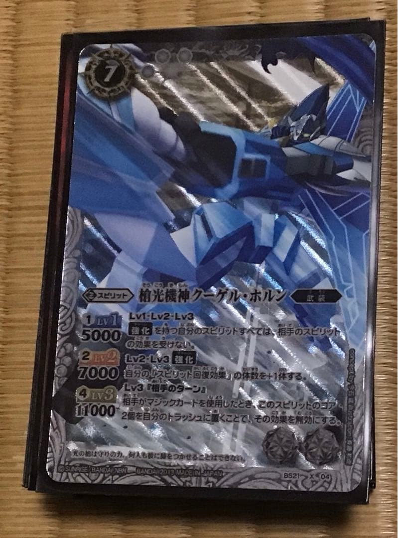 バトルスピリッツカード約720枚
