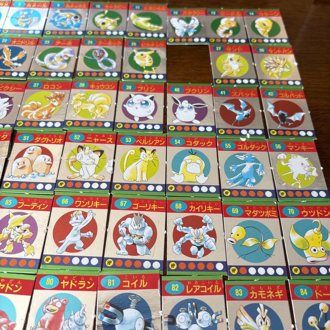 ポケットモンスター　ミニカード　付録