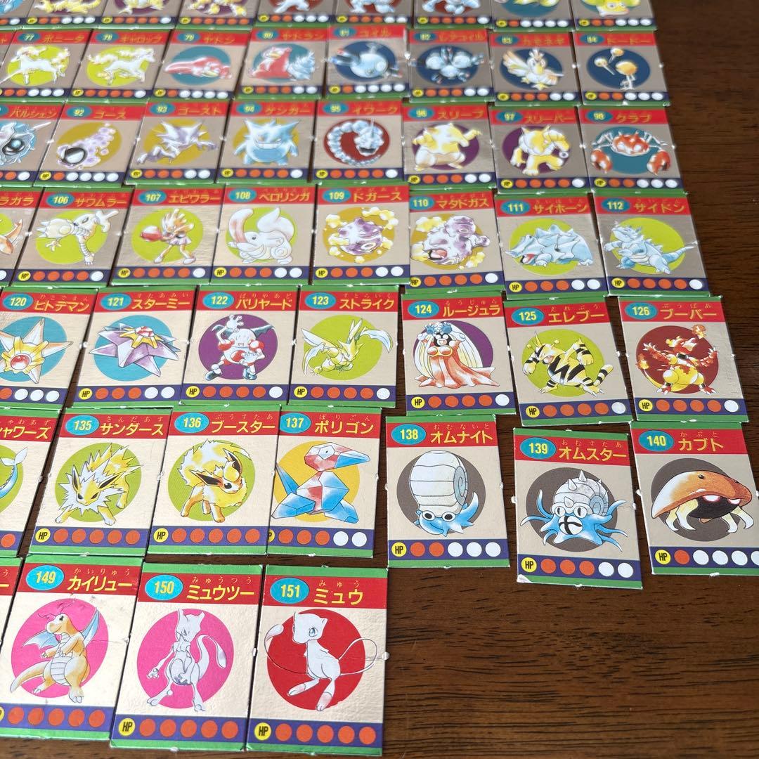 ポケットモンスター　ミニカード　付録