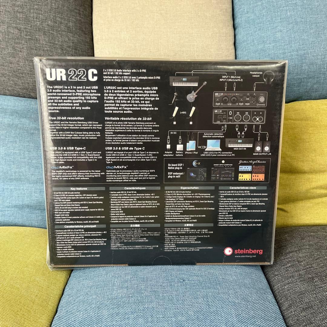 UR22C BOCCHI EDITION ぼっち・ざ・ろっく　未開封