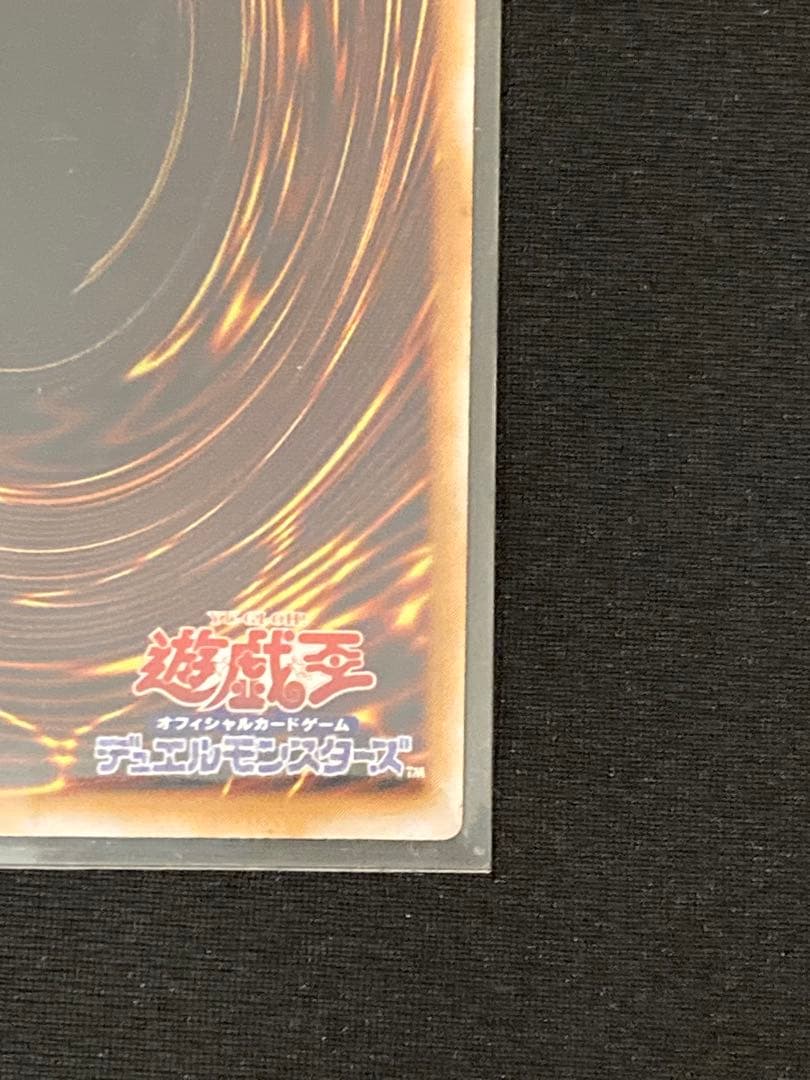 【レリーフ】遊戯王 ブルーアイズホワイトドラゴン(SM51) ローダー付き