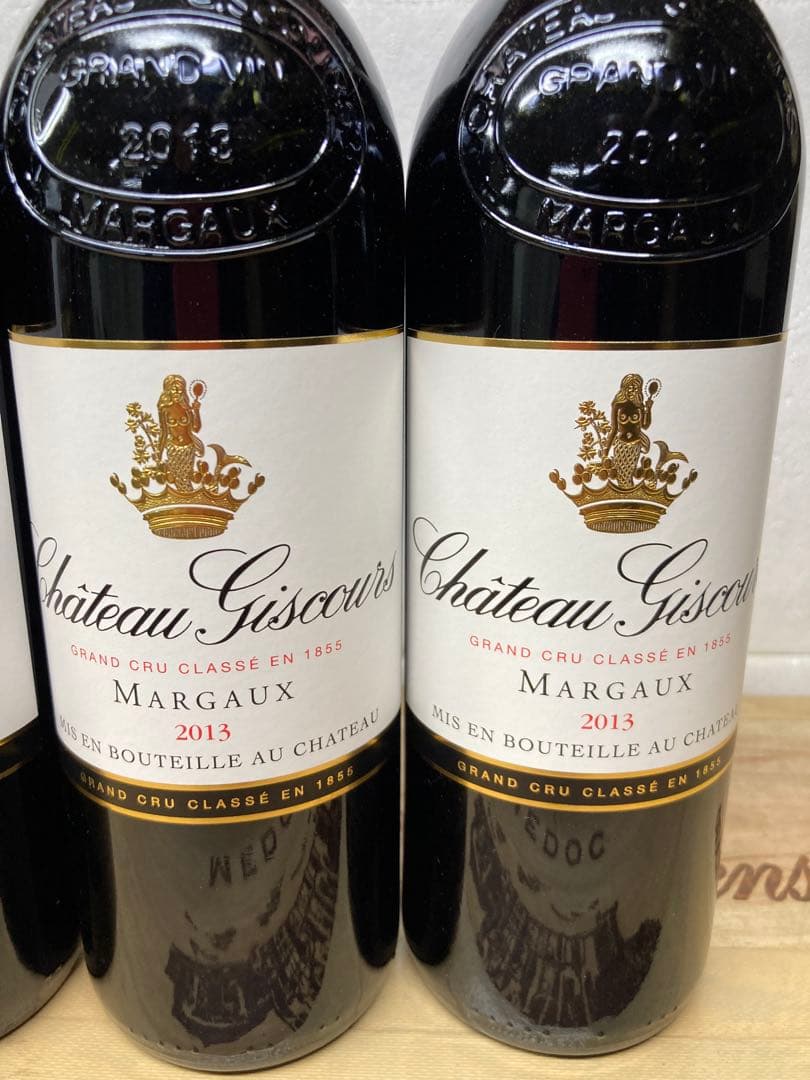 [2013] CHジスクール 750M『3本セット』