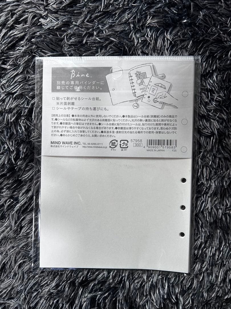 A6シール帳完成品 bineシール台紙付