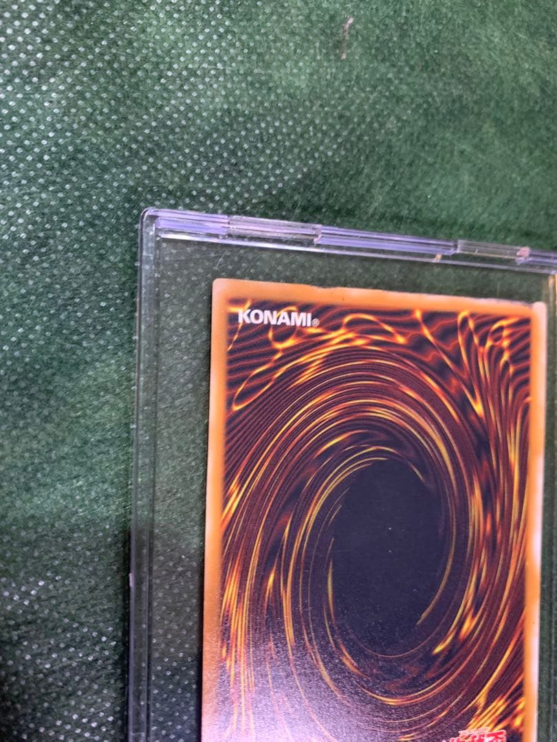 【遊戯王】アルテミット　レリーフ　希ブルーアイズホワイトドラゴン