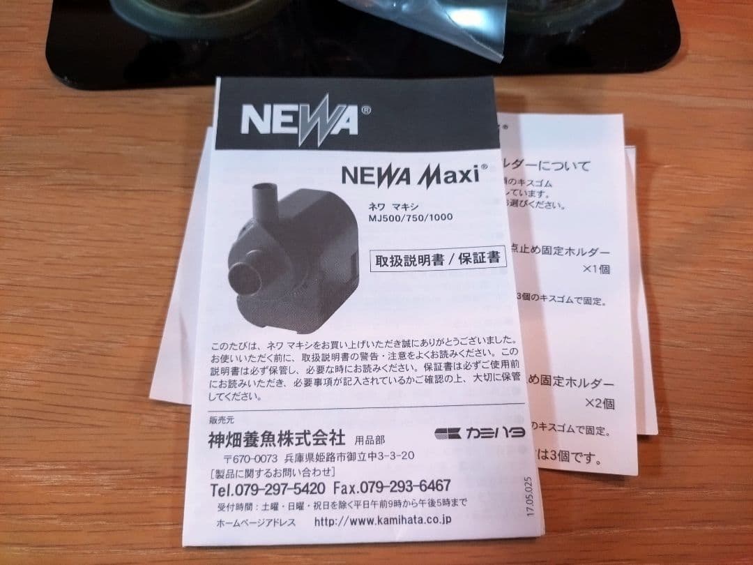 カルシウムリアクター 50hz ポンプ新品