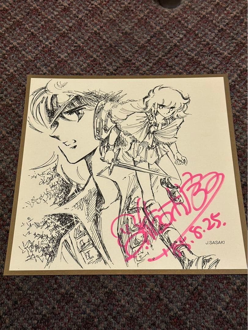 佐々木淳子 サイン入り色紙