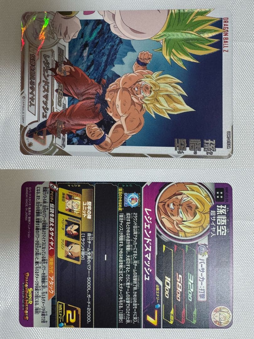 ゴクウブラック/ブロリー:BR 他37枚セット