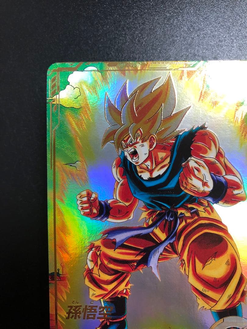 ドラゴンボールダイバーズ 018 孫悟空　 パラレル　gdr