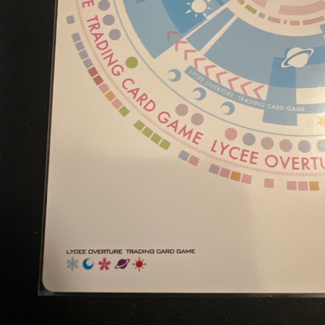 Lycee リセ リースリット・ノエル 二重人格 LO-0892-L