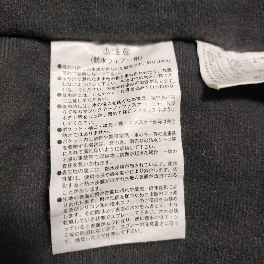 ダイワ　フィッシングスーツ 透湿防水素材 レインマックス　黒　Daiwa
