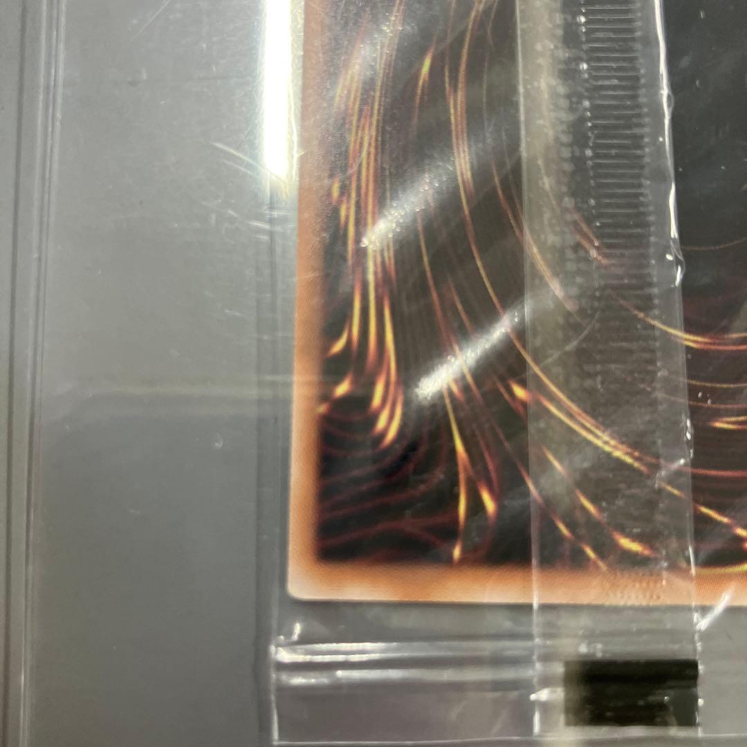 遊戯王OCG デュエルモンスターズ Dragon of Illumination,Sanctuarys shield