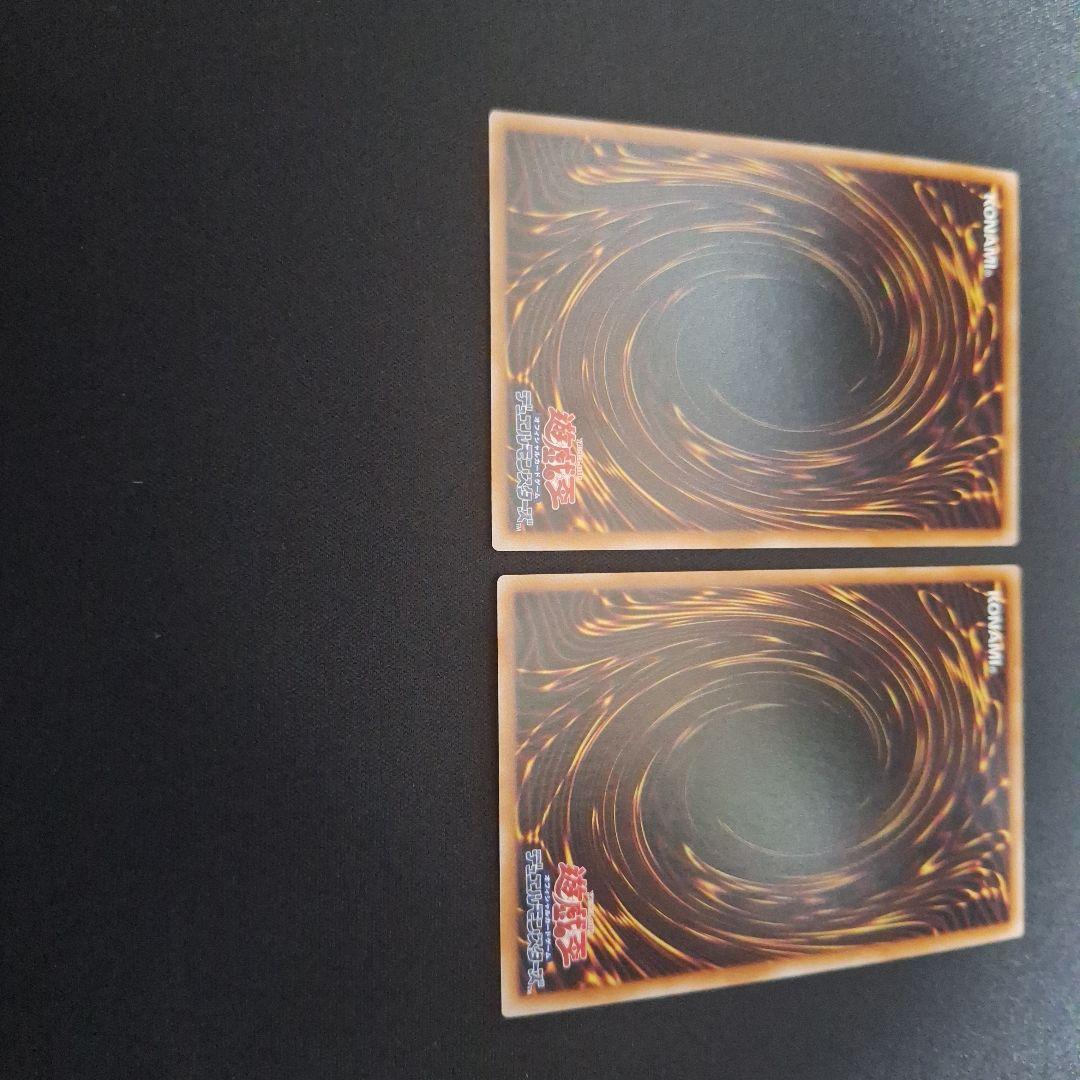 h*o様 遊戯王 赫の聖女カルテシア 絵違い 25th 2枚