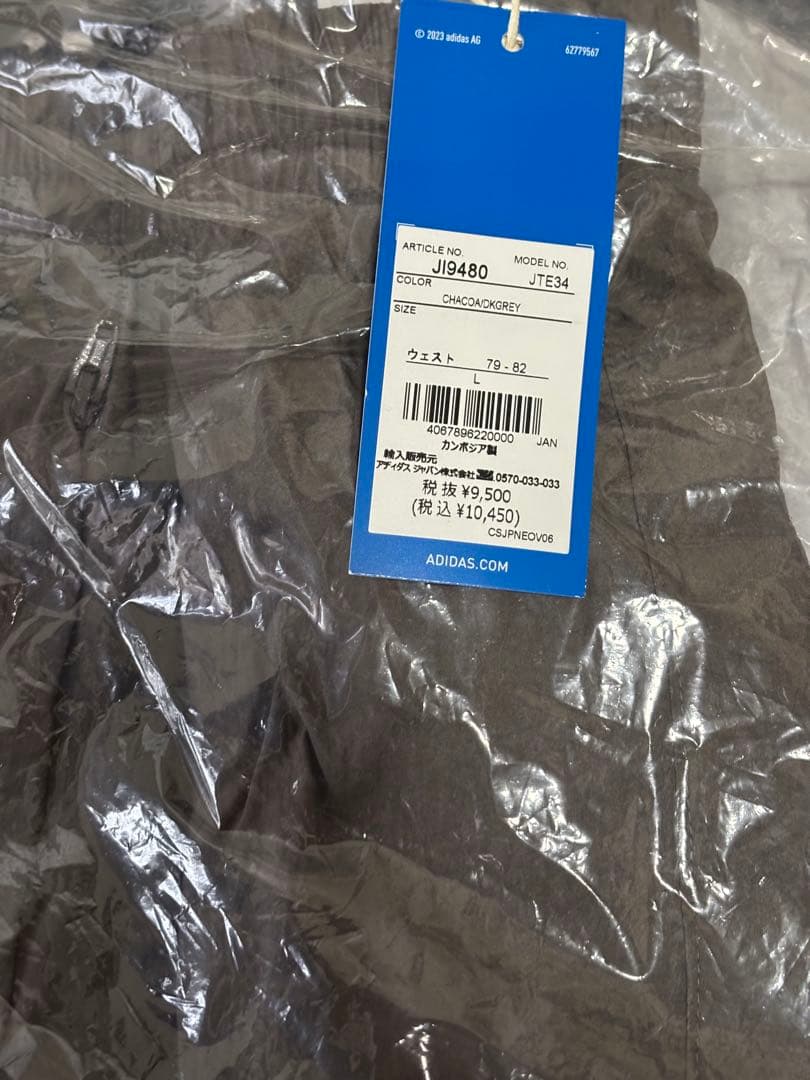 Adidas レアル・マドリード トラックパンツ Lサイズ