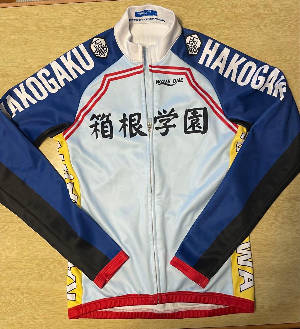 弱虫ペダル 箱根学園 サーモ ジャケット サイクル ジャージ WAVE ONE