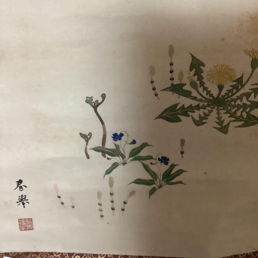 山元春挙　　花鳥図捲り　絹本彩色画　肉筆　落款印譜照合　箱付き　模写　115