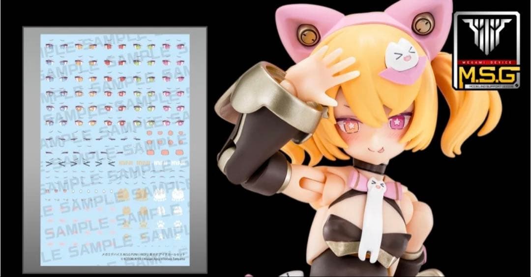 黒マオ　アイデカール　特別カラー髪パーツ　３点セット　コトブキヤ　未開封　正規品