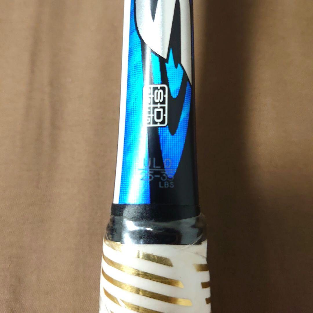 ネクシーガ80S UL0 ブルー