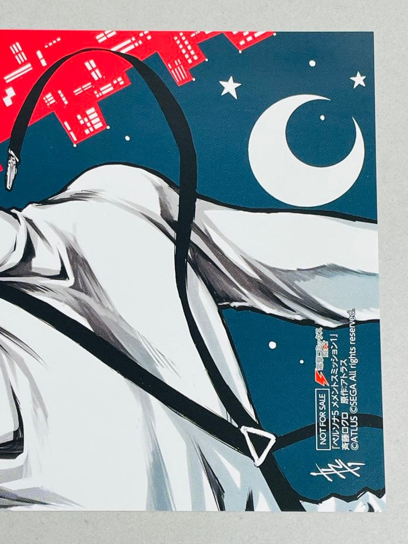 ペルソナ　メメントスミッション　特典　イラストカード