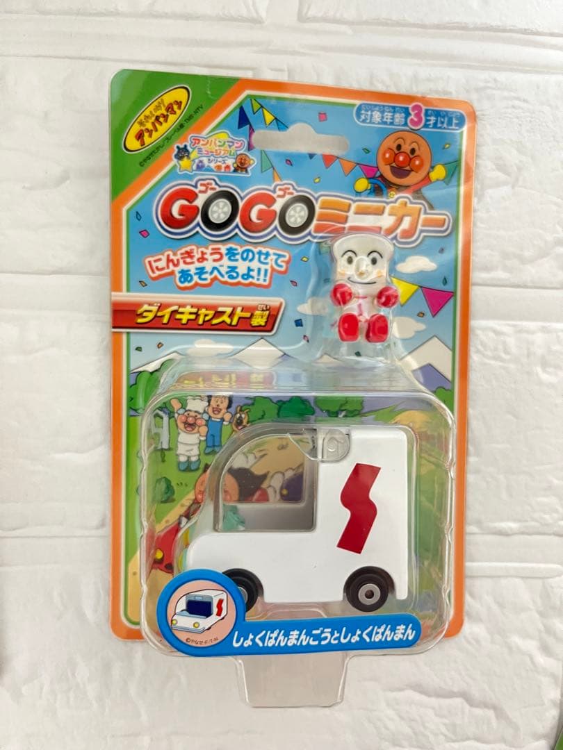 【レア　廃盤　新品・未使用】GOGOミニカー&Let's Go ミニカー
