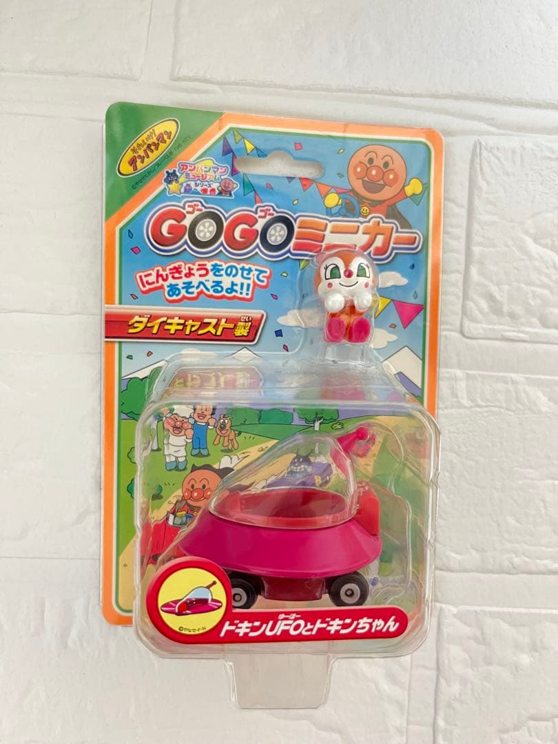 【レア　廃盤　新品・未使用】GOGOミニカー&Let's Go ミニカー