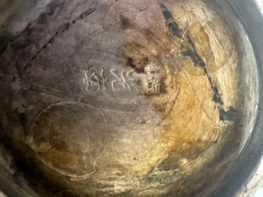 純銀製　光南作　茶道具　約915.5g 古美術　刻印あり