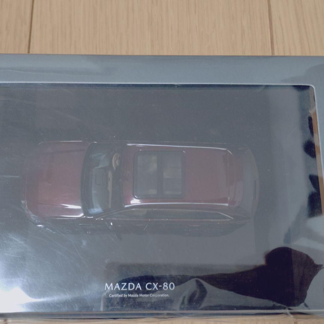 マツダ モデルカー CX-80 PremiumSports 1/43 ミニカー