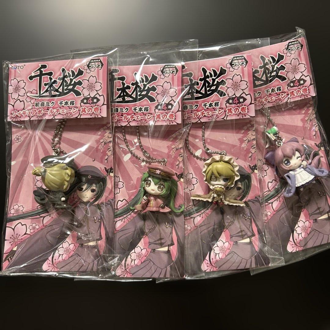 TAITO 千本桜 フィギュアキーホルダー