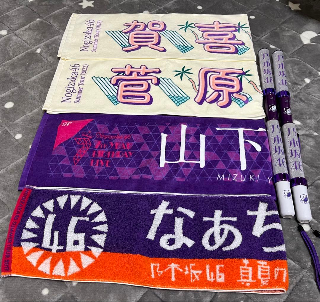 乃木坂46グッズ