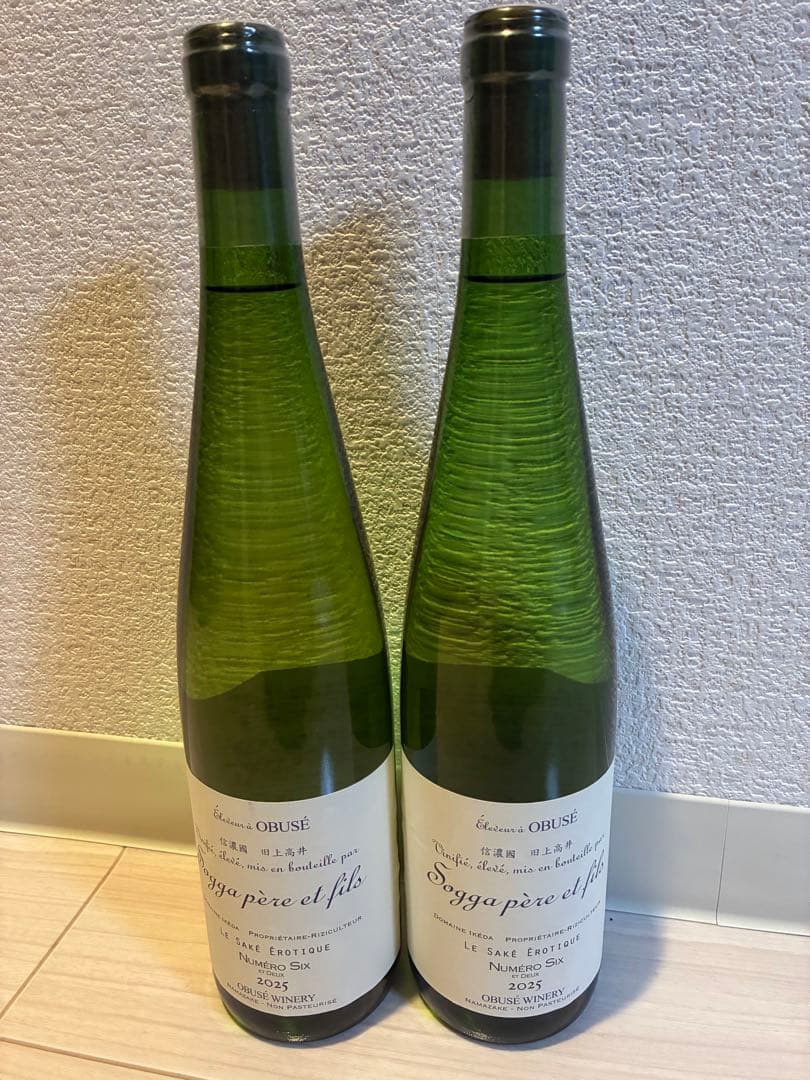 ソガペールエフィス　最新ロット　2本セット　※ 而今　飛露喜　お好きな方にも　※