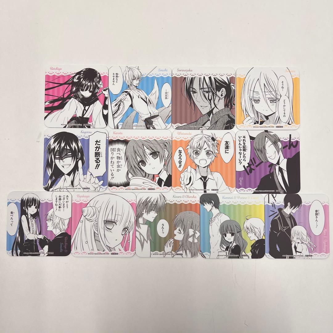 藤原ここあ　妖狐×僕SS 15周年記念カフェ　前半　コースター　コンプリート