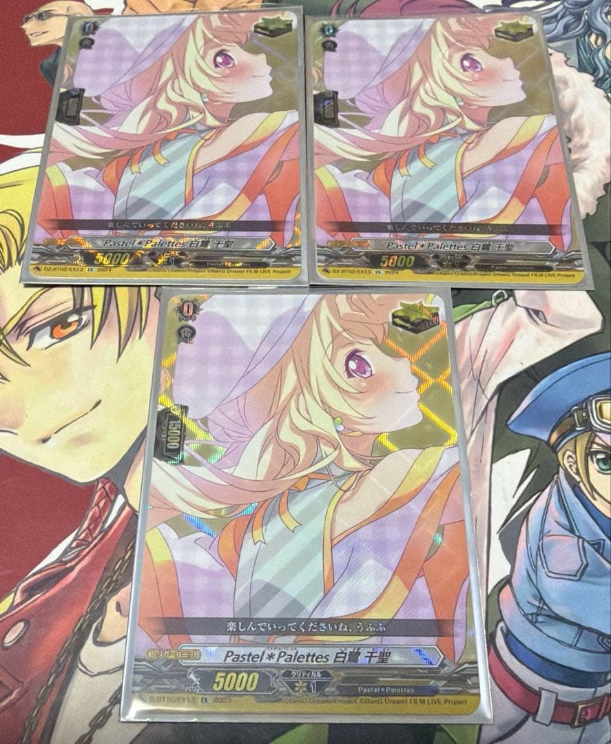 即購入可能　Pastel＊Palettes 白鷺 千聖　EX 3枚セット