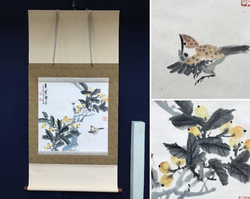 作者不詳/ビワに雀図/枇杷図/掛軸/名家伝来/AB-901