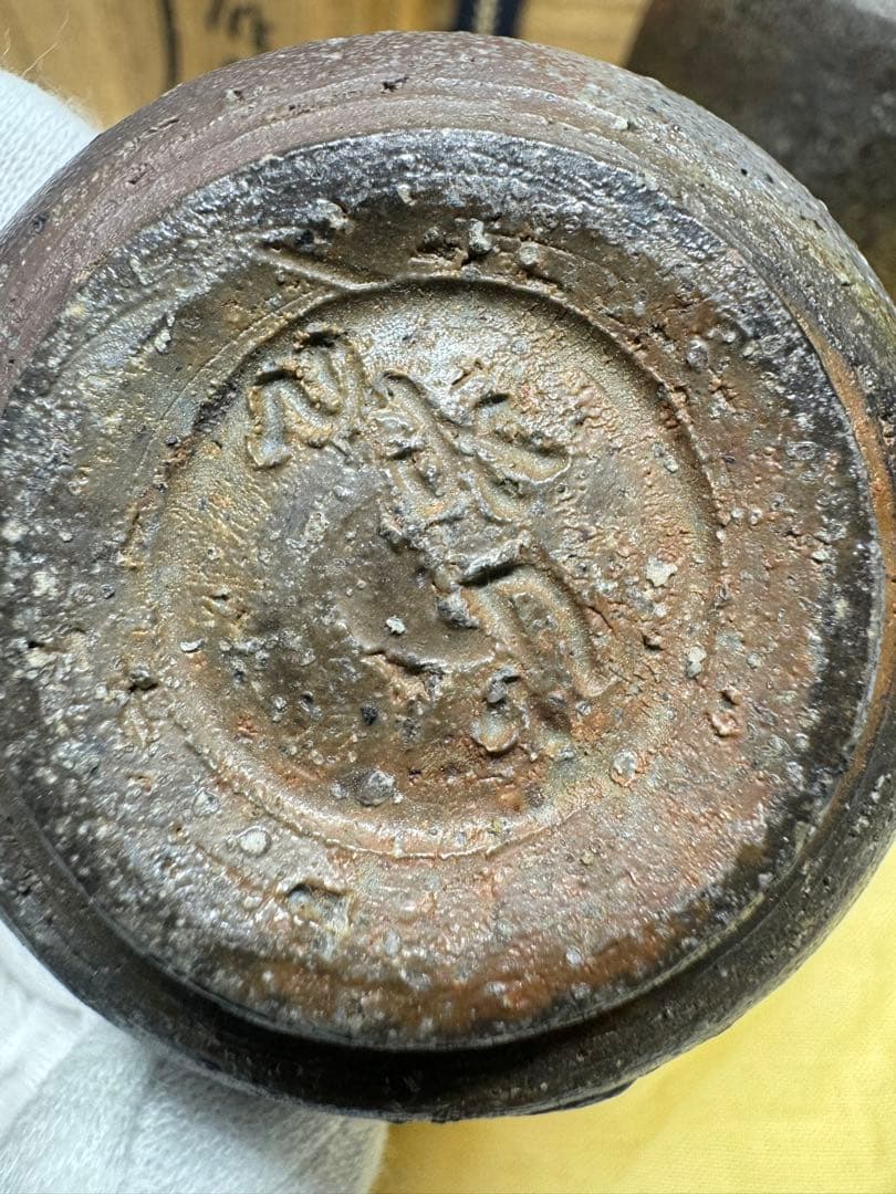 【超希少レア】備前焼 大饗 仁堂作 徳利・ぐい呑