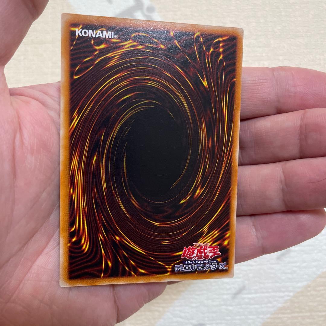 遊戯王　カオスソルジャー開闢の使者レリーフ