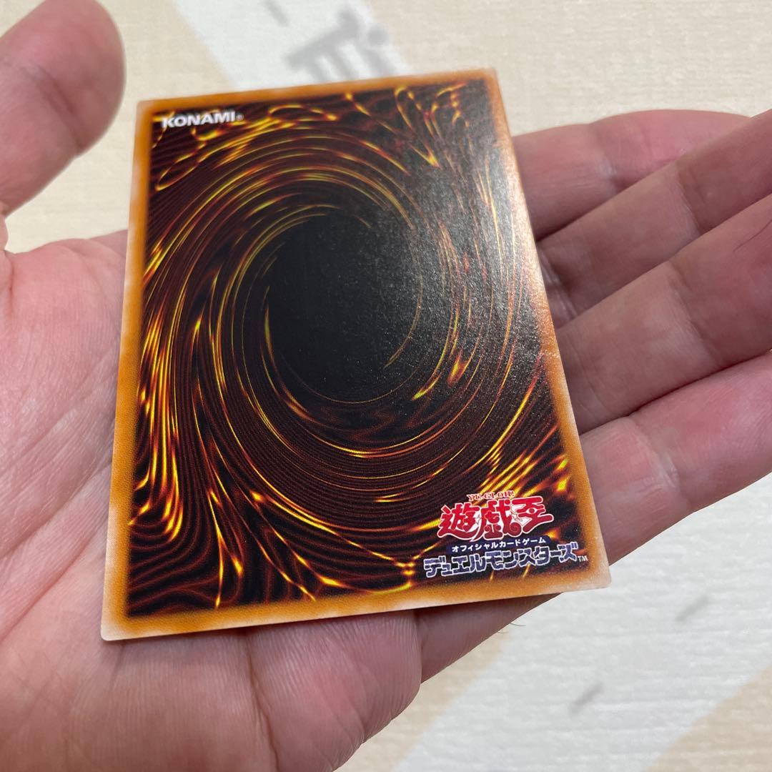 遊戯王　カオスソルジャー開闢の使者レリーフ