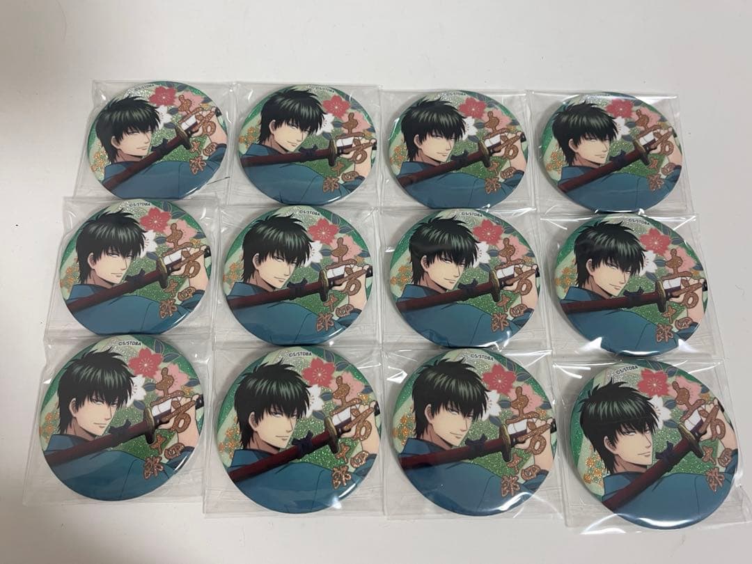 土方十四郎 グリッター缶バッジ 12個 春の錦