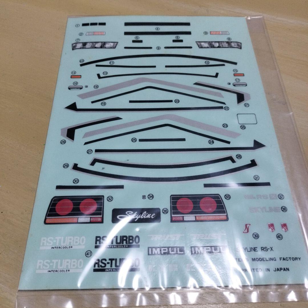 M*8様 スカイラインRS-Xスペアボディセット