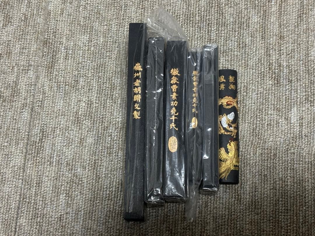 固形墨　書道用 中国墨 鉄斎翁書画寶墨など　6つ　未使用