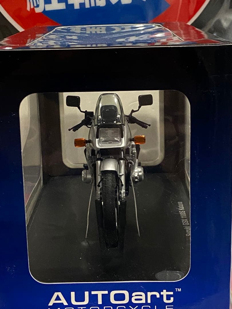 【新品未開封未展示品】絶版限定オートアートスズキ★GSX1100S刀1/12