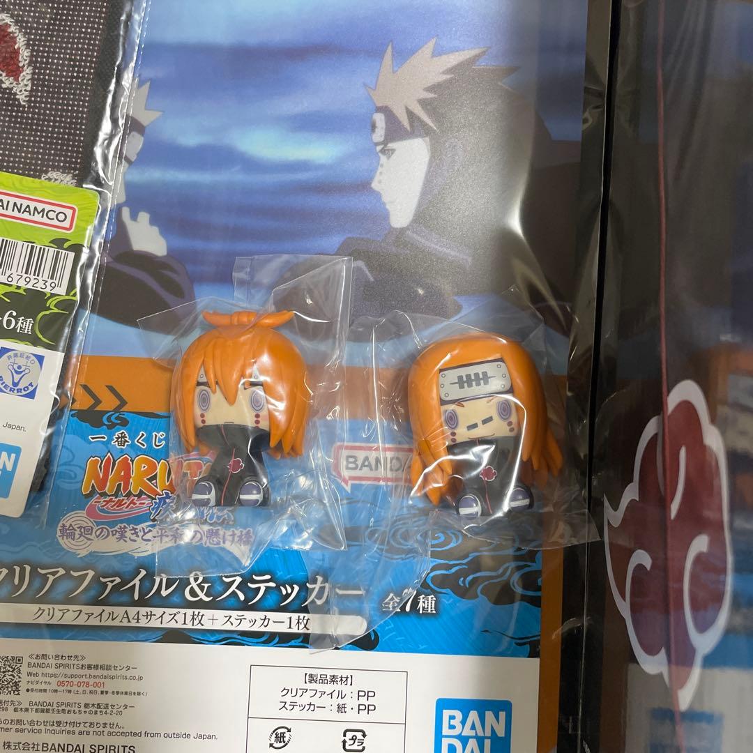 NARUTO ナルト 一番くじ C賞ペイン(王道）まとめ売り G賞
