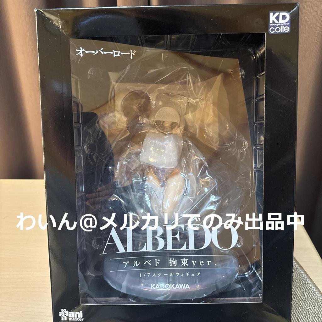 KDcolle オーバーロード アルベド 拘束ver.