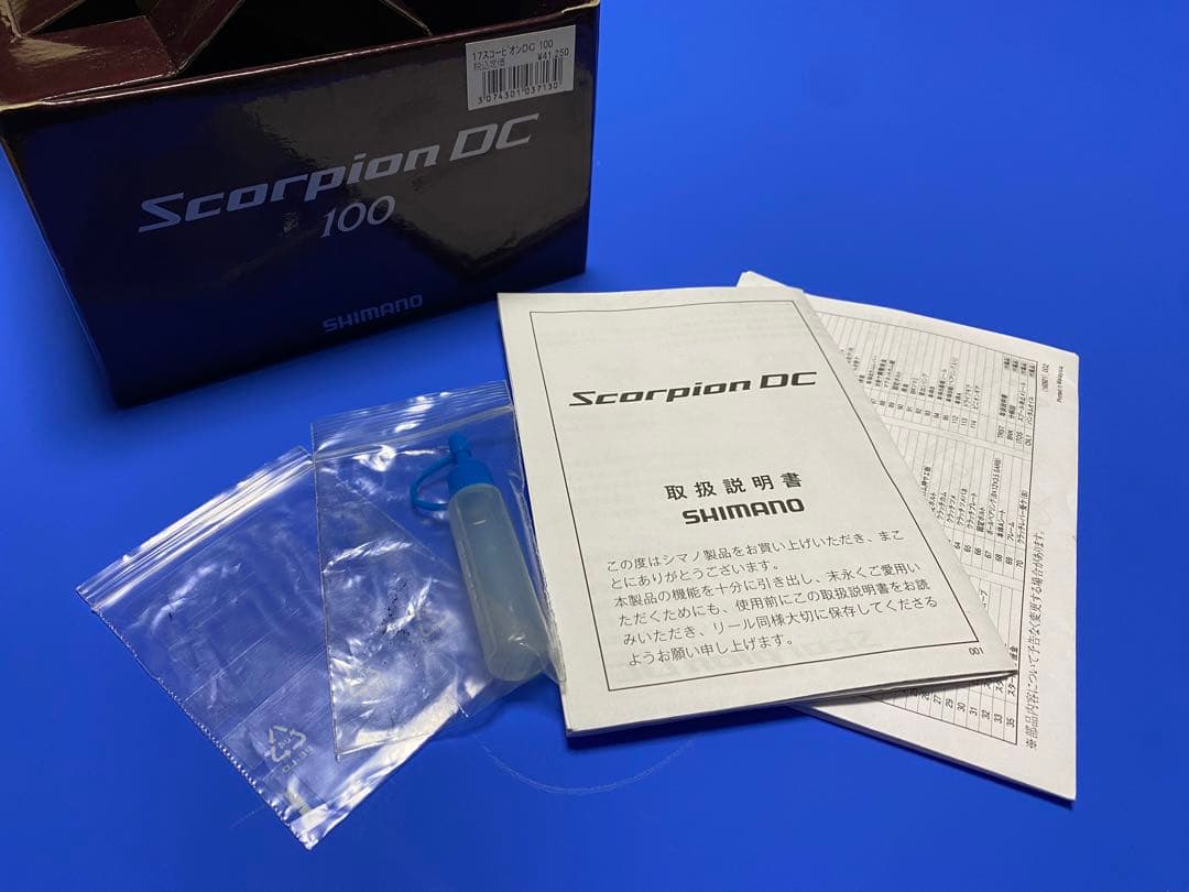 17スコーピオンDC 100