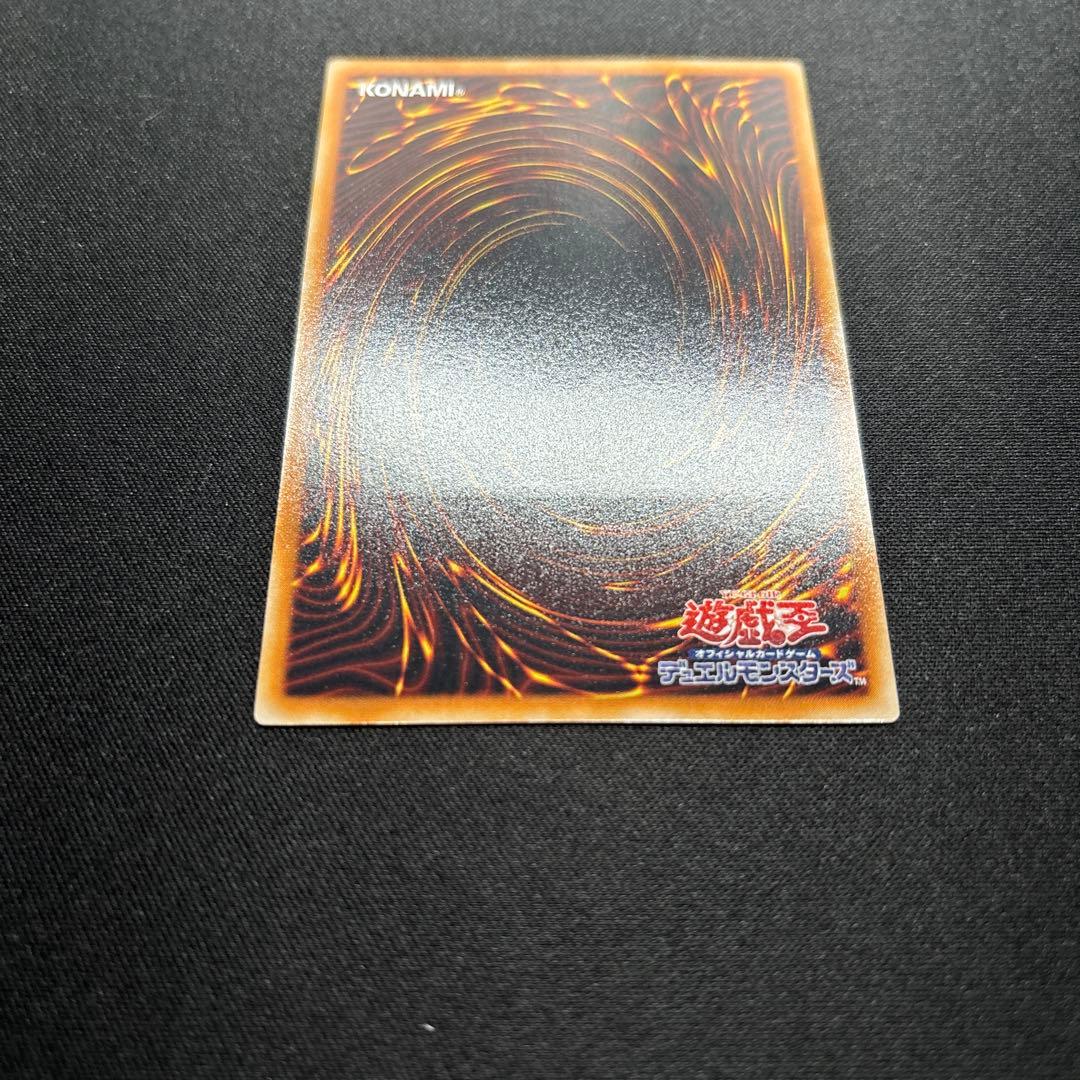 【美品】遊戯王　サイバー・ドラゴン　レリーフ